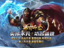 神途·皓睿神途L版