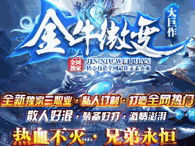 逐梦神途