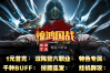酷玩神途 |  三职业【 惊鸿国战】