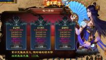 剑荡苍穹