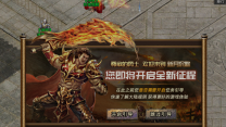 名盛天下