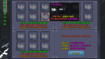 三千大世界