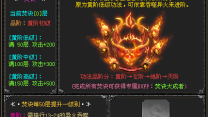 三千大世界