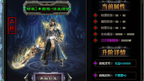 亿兆狂暴