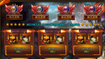 战火神歌
