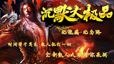 天地是万物众生的客舍，光阴是古往今来的过客。
死生的差异，就好像梦与醒的不同，纷纭变换，不可究诘。
那么超越了生死，超脱了天地，在光阴之外，等待我们的是什么？
葫中藏日月，珠内锁阴阳。
剑斩天外天，非生亦非死。
