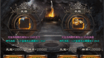神之战歌