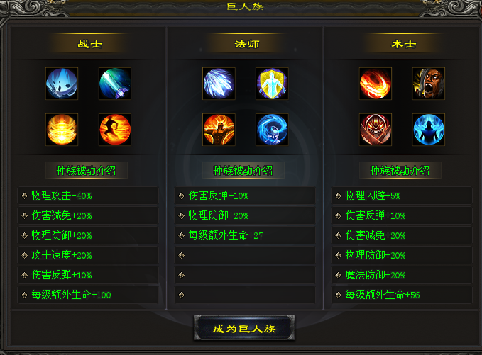 暖暖神途 | 传说其法力无边能照亮世间险恶，能驱散世间黑暗。