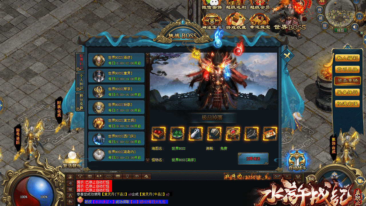 蛮荒神途—横空出世,再创辉煌! 蛮荒神途—横空出世,再创辉煌!