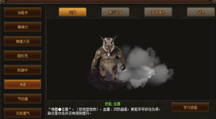 绿洲神途—江山如画,叱诧风云 绿洲神途—江山如画,叱诧风云