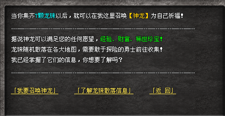 大海神途 | 全新六大职业,刺客龙枪弓手,装备全部靠打 大海神途 | 全新六大职业,刺客龙枪弓手,装备全部靠打