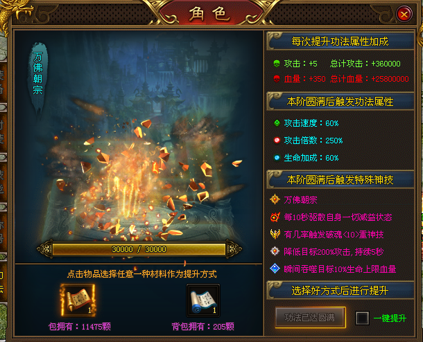 热门版本推荐 | 血饮狂刀 热门版本推荐 | 血饮狂刀