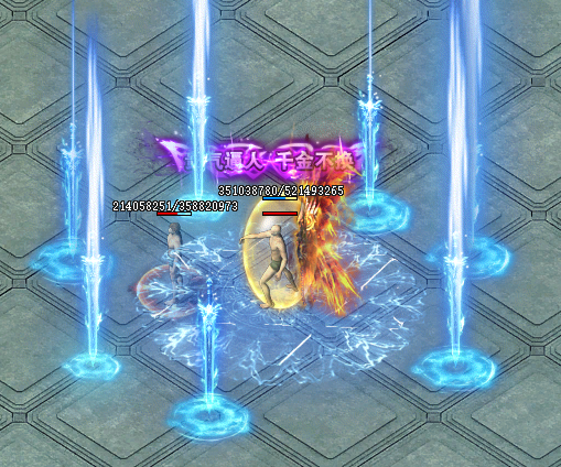 华娱神途—拯救天下大乱的最终时刻！