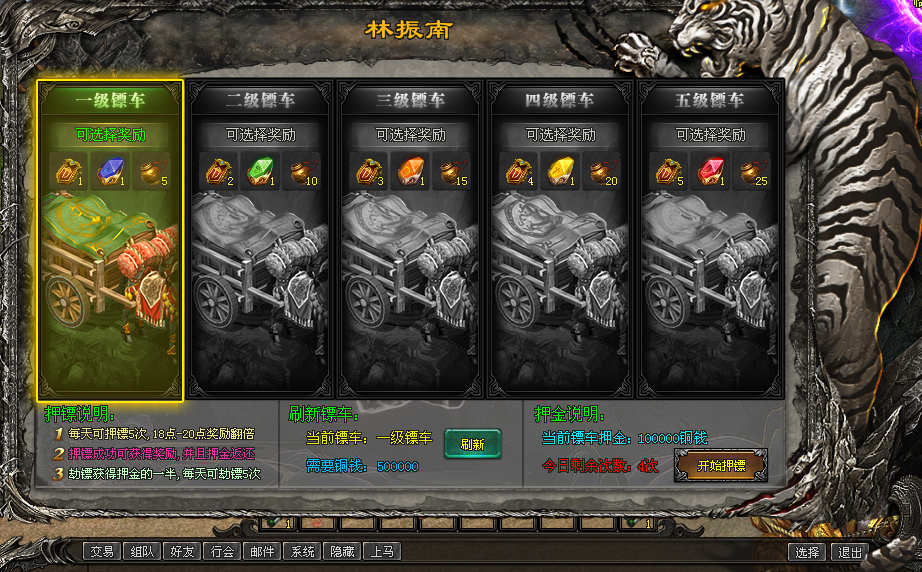 热门版本推荐 | 神王武林单职业