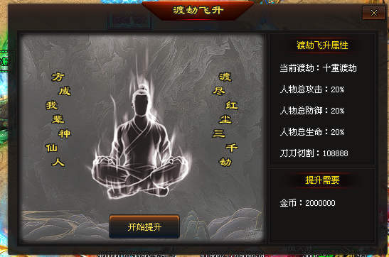 热门版本推荐 | 鬼刀修罗Max