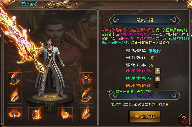 炫舞神途—《亿万神力》领取你的专属神力！