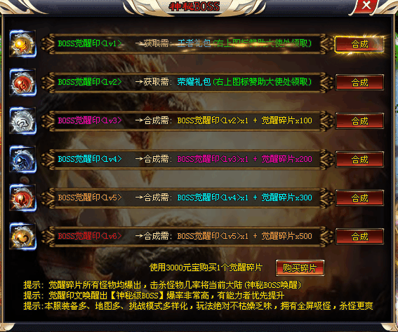 热门版本推荐 | 牛魔王 热门版本推荐 | 牛魔王