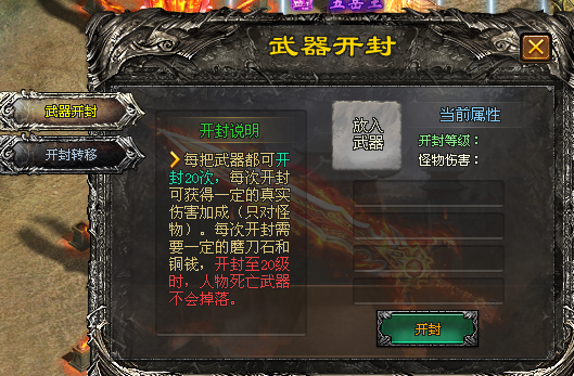 热门版本推荐 | 神王武林单职业
