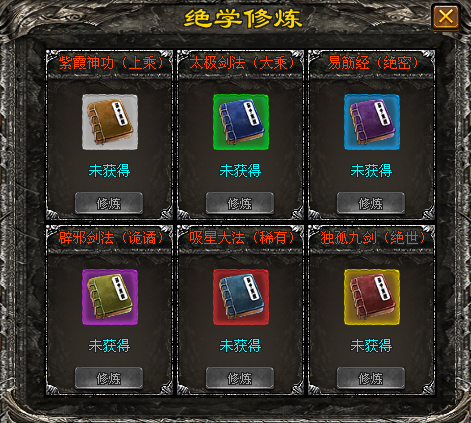 热门版本推荐 | 神王武林单职业