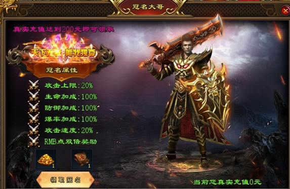 太初神途 | 散人天堂，福利好发育，公平公正