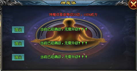 热门版本推荐 | 天神三职业
