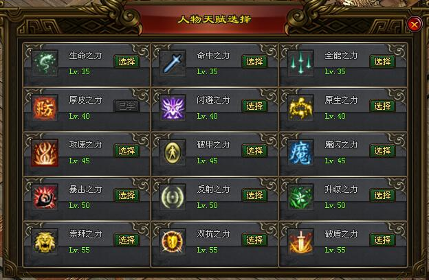 热门版本推荐 | 云朵复古合击