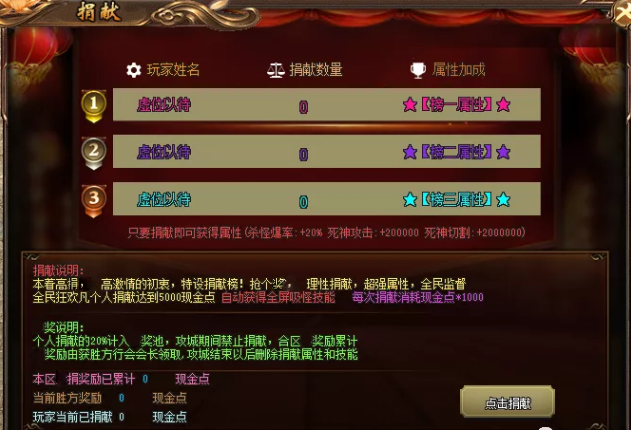 炫舞神途—《亿万神力》领取你的专属神力！