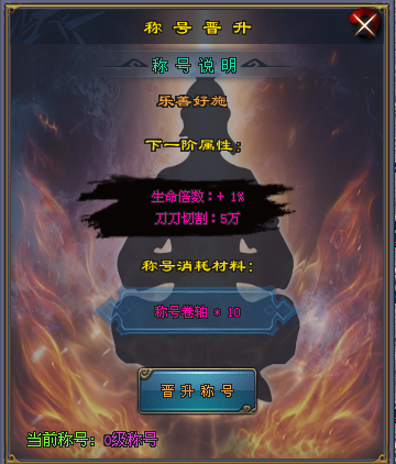 天剑神途 |  单职业【大陆再战】