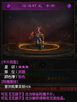 大海神途 | 全新六大职业,刺客龙枪弓手,装备全部靠打 大海神途 | 全新六大职业,刺客龙枪弓手,装备全部靠打