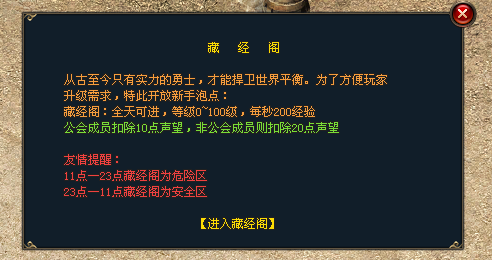 缘梦神途—他们将底攻修炼到了极致，并打造出最适合自己的底攻神兵，一时之间所向披靡。