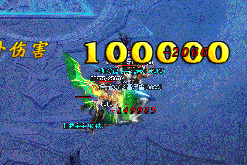 九鼎神途—开局一把刀，装备全靠爆，刀刀切割怪物