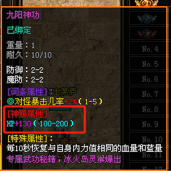 热门版本推荐 | 问剑江湖