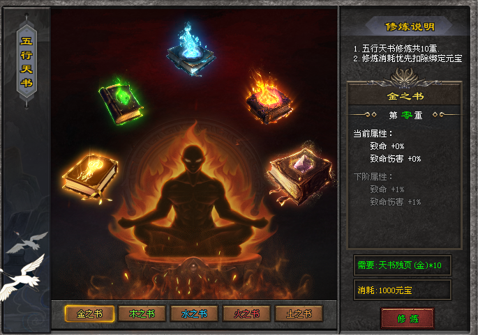 热门版本推荐 | 仙剑迷失