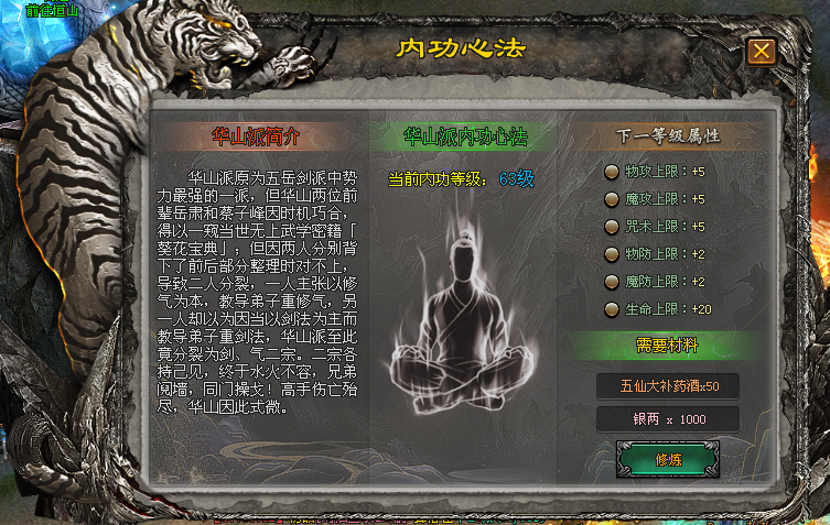 热门版本推荐 | 神王武林单职业