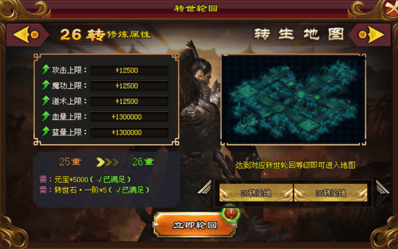 魂环神途 |  单职业【恶魔儒雅】