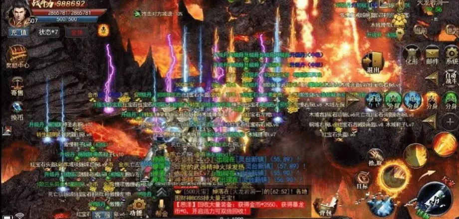 浩瀚神途—《永劫无间》激情无限! 浩瀚神途—《永劫无间》激情无限!