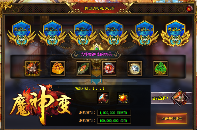 热门版本推荐 | 血饮狂刀 热门版本推荐 | 血饮狂刀