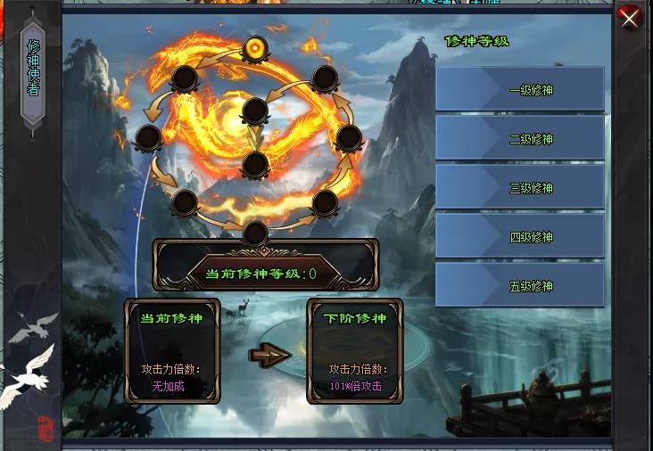 囧囧神途—独战狂魔的狂欢之夜 囧囧神途—独战狂魔的狂欢之夜