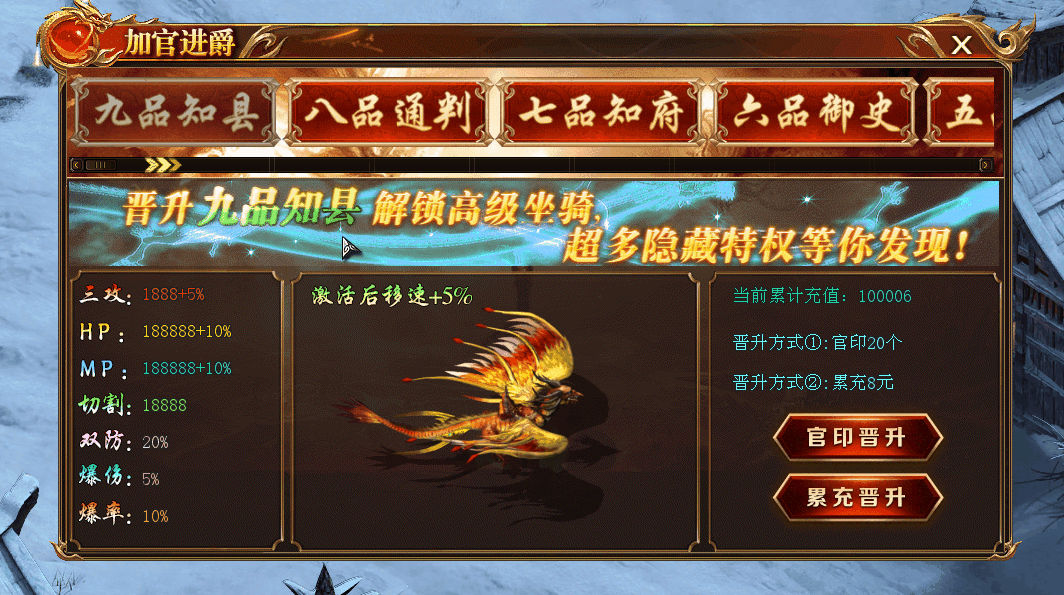 燃火神途 |  单职业【无限刀爆爆爆】