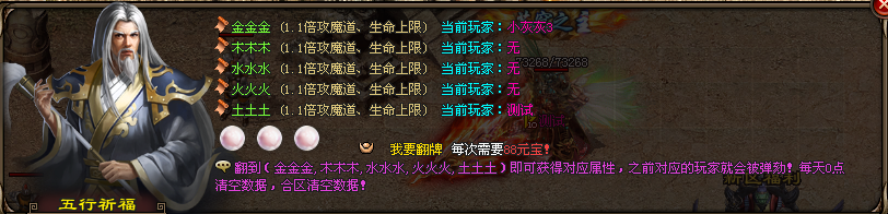 热门版本推荐 | 天神三职业