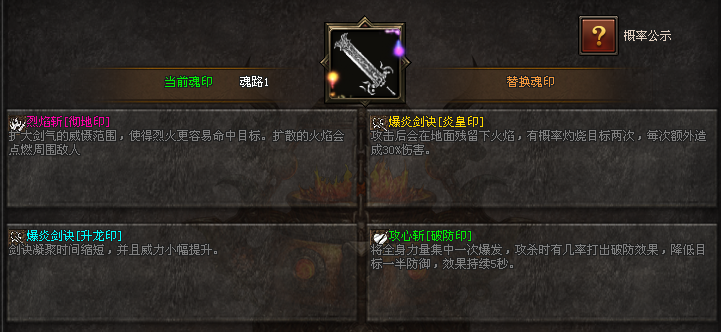 热门版本推荐 | 仙剑迷失