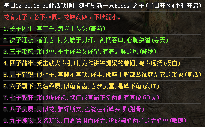 惊蛰神途 | 战斗的方式融入他们的人生，成为了他们的名字：夺天，修罗，跗骨，通灵。