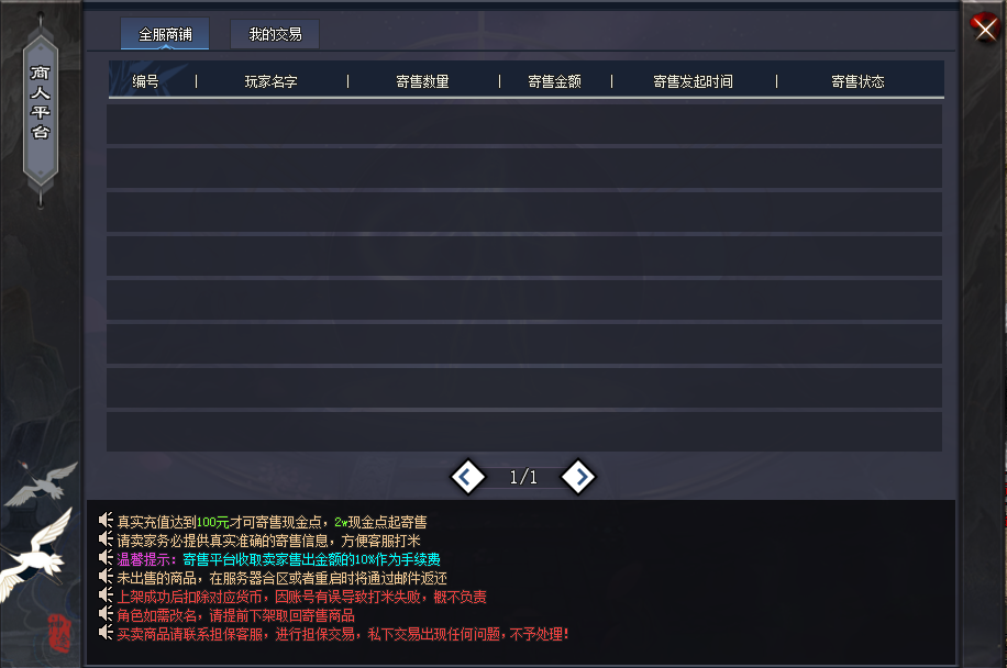 炫舞神途—《亿万神力》领取你的专属神力！