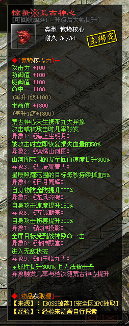 惊蛰神途 | 战斗的方式融入他们的人生，成为了他们的名字：夺天，修罗，跗骨，通灵。