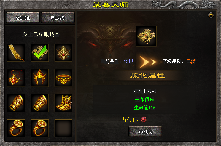 热门版本推荐 | 星王复古三职业
