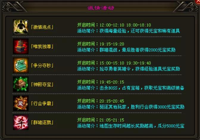 斩魔神途—斩魔的神途之路，轻松征服！