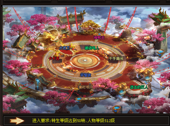 龙族神途—携战宠，铸战魂