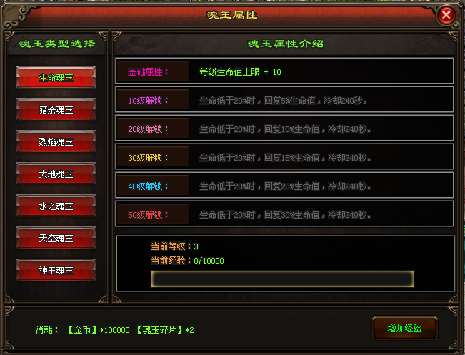 星河神途 | 多职业【辰龙九职业】