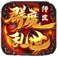 《群魔乱世》单职倍攻超爽,百万切割装备全爆,散人照样能逆袭~ 《群魔乱世》单职倍攻超爽,百万切割装备全爆,散人照样能逆袭~