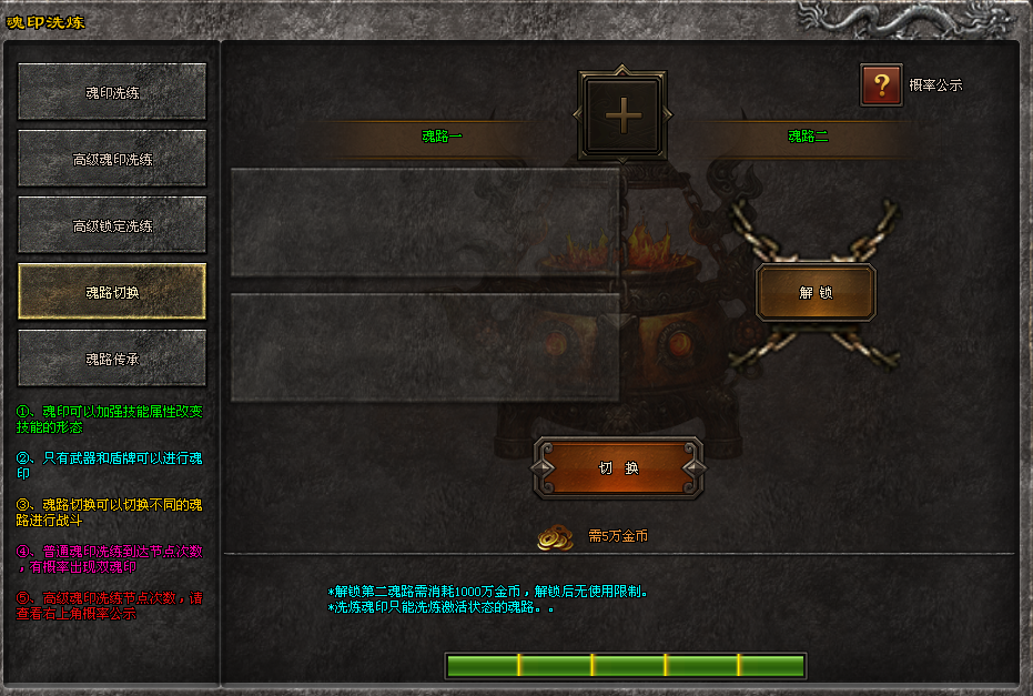 大海神途 | 全新六大职业,刺客龙枪弓手,装备全部靠打 大海神途 | 全新六大职业,刺客龙枪弓手,装备全部靠打